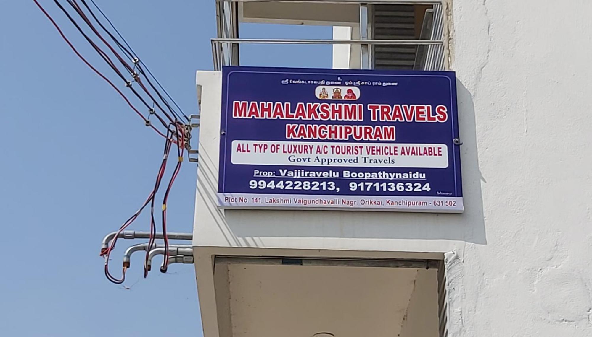 Mahalakshmi Homestay Kanchipuram Ngoại thất bức ảnh